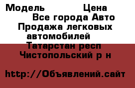  › Модель ­ 2 132 › Цена ­ 318 000 - Все города Авто » Продажа легковых автомобилей   . Татарстан респ.,Чистопольский р-н